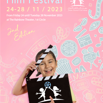 Jordan Children’s Film Festival