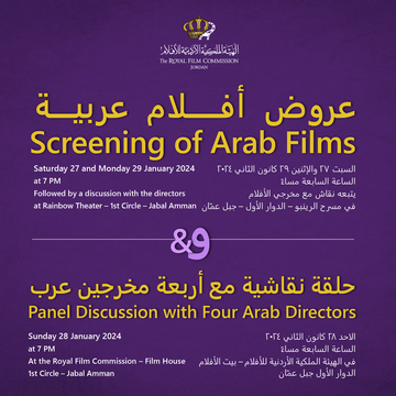 Arab Film Days