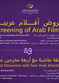 Arab Film Days