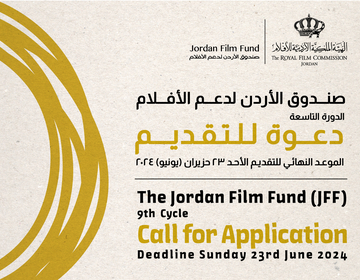 jordan film fund