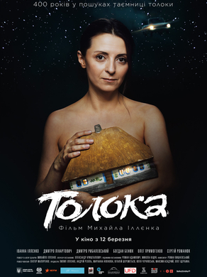 Toloka