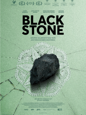 Greece-Black-Stone